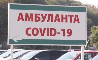 Bilancet fundit me Covid-19 në Maqedoni, rriten ndjeshëm vdekjet