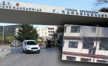 Zjarri në spitalin COVID në Selanik, digjet një pacient, ende nuk dihet  fati i 20 të tjerëve