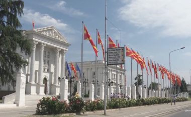 Qeveria maqedonase fillon procesin e negociatave me Komisionin Evropian për pjesëmarrje në programin Evropa Digjitale