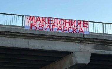 Pankarta provokuese në Bllagoevgrad: Maqedonia është bullgare