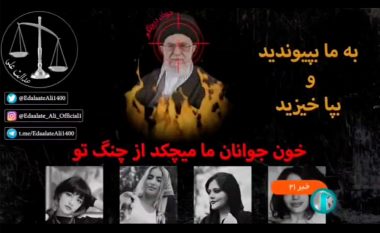 Hakerohet nga protestuesit televizioni shtetëror iranian, çfarë u transmetua për disa sekonda në ekran