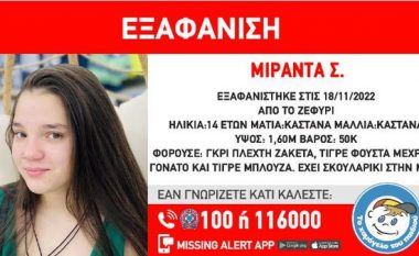 EMRI/ Zhduket 14 vjeçarja shqiptare në Greqi, mund të jetë në rrezik (FOTO LAJM)