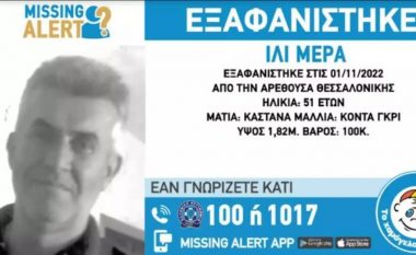 EMRI/ Zhduket në mënyrë të mistershme 51-vjeçari shqiptar në Greqi