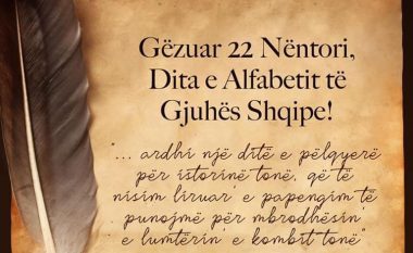22 nëntori, dita e Alfabetit të Gjuhës Shqipe festë zyrtare!