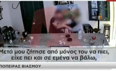 Tenton të për*unojë pronaren e lokalit, policia arreston 30 vjeçarin shqiptarë (Video)