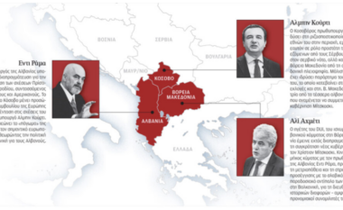 Gazeta më e madhe greke “njeh” Kosovën dhe analizon faktorin shqiptar: Si po e dobëson Albin Kurti-Ramën përmes Shkupit