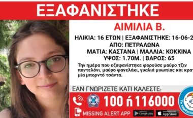 Zhdukja e Emilias në Greqi, nëna e 16-vjeçares shqiptare tregon bisedën e fundit me të bijën