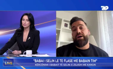 “E zgjidh me kanun”/ Reagimi i babait të Selinës, përgjigjet vëllai i Rogertit