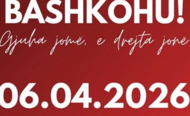 Studentët në RMV sot në protesta, kërkojnë që provimi i jurisprudencës të jepet edhe në gjuhën shqipe