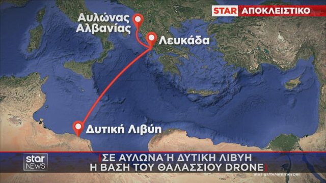 Alarm në Greqi  Gjendet dron ukrainas me eksploziv në Lefkadha  dyshime për baza në Vlorë