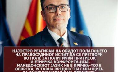 Studentët shqiptarë kërkojnë dorëheqjen e tij, ministri i Drejtësisë i RMV-së ashpërson tonet: Maqedonishtja është gjuha zyrtare!