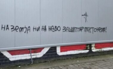Protesta e studentëve shqiptarë në Maqedoninë e Veriut/ Plasin shkrimet anti-shqiptare: As në tokë, as në qiell, nuk ka vend për shqiptarët
