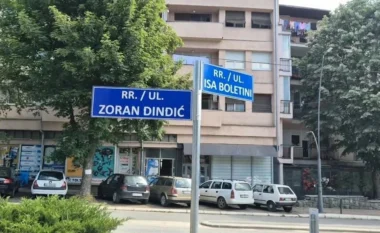 Në Mitrovicën e Veriut vendosen tabelat me emrat e rinj të rrugëve
