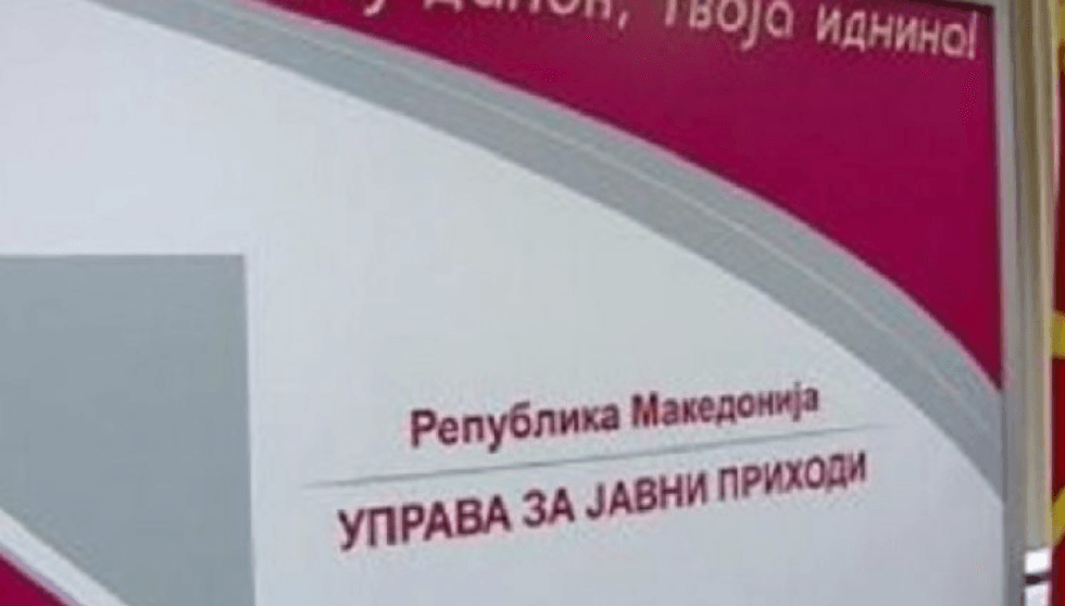 DAP kujton  30 qershori 2026 është afati i fundit për pagesën e tatimit
